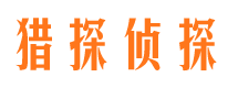 洪泽外遇调查取证